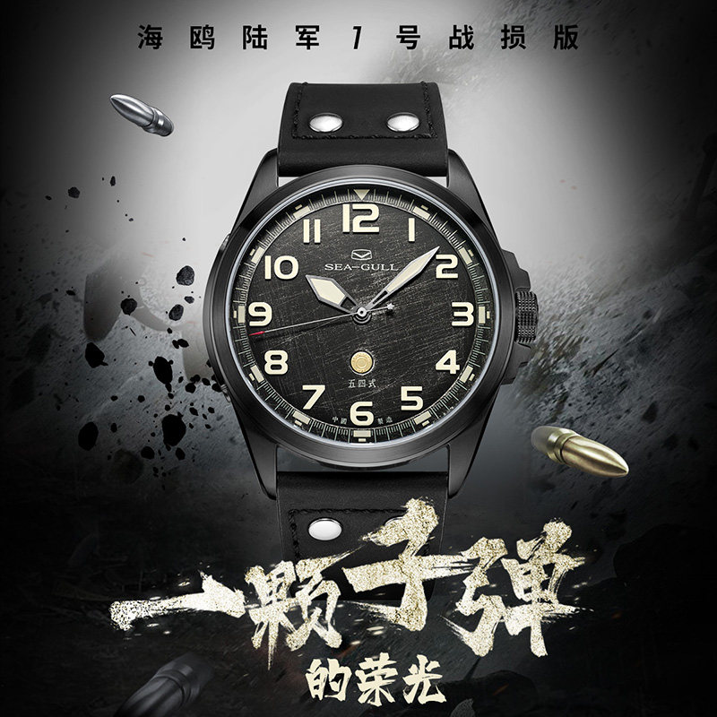 seagull男士休闲自动户外机械表 海鸥表津时国产腕表