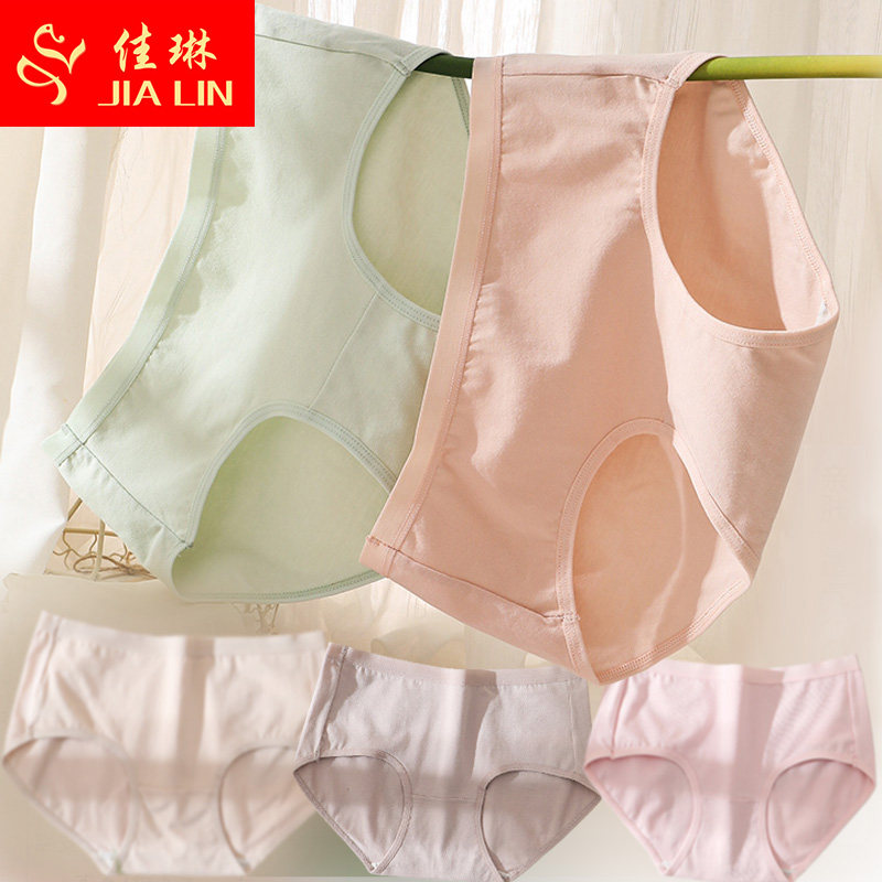 佳琳内裤女中腰纯棉舒服全棉裆柔软少女风时尚性感女士三角短裤,淘宝优惠券,粉丝福利购,淘宝优惠卷