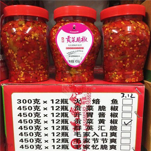 汤妈妈湖南特产韶山毛家食品贡菜脆椒450g*12瓶整箱饭店剁辣椒酱 - 图3