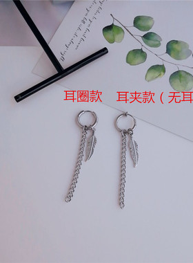 摩登兄弟叶子链条同款耳环