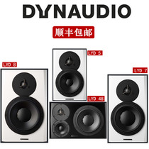 Dynaudio Dantake LYD5 LYD7 LYD7 LYD48 LYD48 Recording shed Professional listening to the sound box delivery