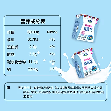 青海湖！高原牧场藏酸奶210g*10盒[6元优惠券]-寻折猪