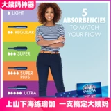 Spot Boit Danbisy Санигирный хлопчатовод Пластиковая пластиковая пластиковая пластиковая пластиковая пластиковая пластиковая пластиковая пластиковая пластиковая пластиковая пластиковая пластиковая пластиковая пластиковая пластиковая пластиковая пластиковая санитарная салфетка Тампакс