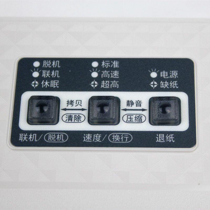  富士通南京针式打印机