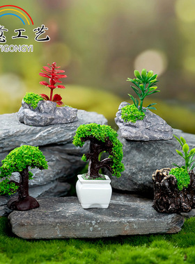 得意工艺微景观创意盆装饰摆件