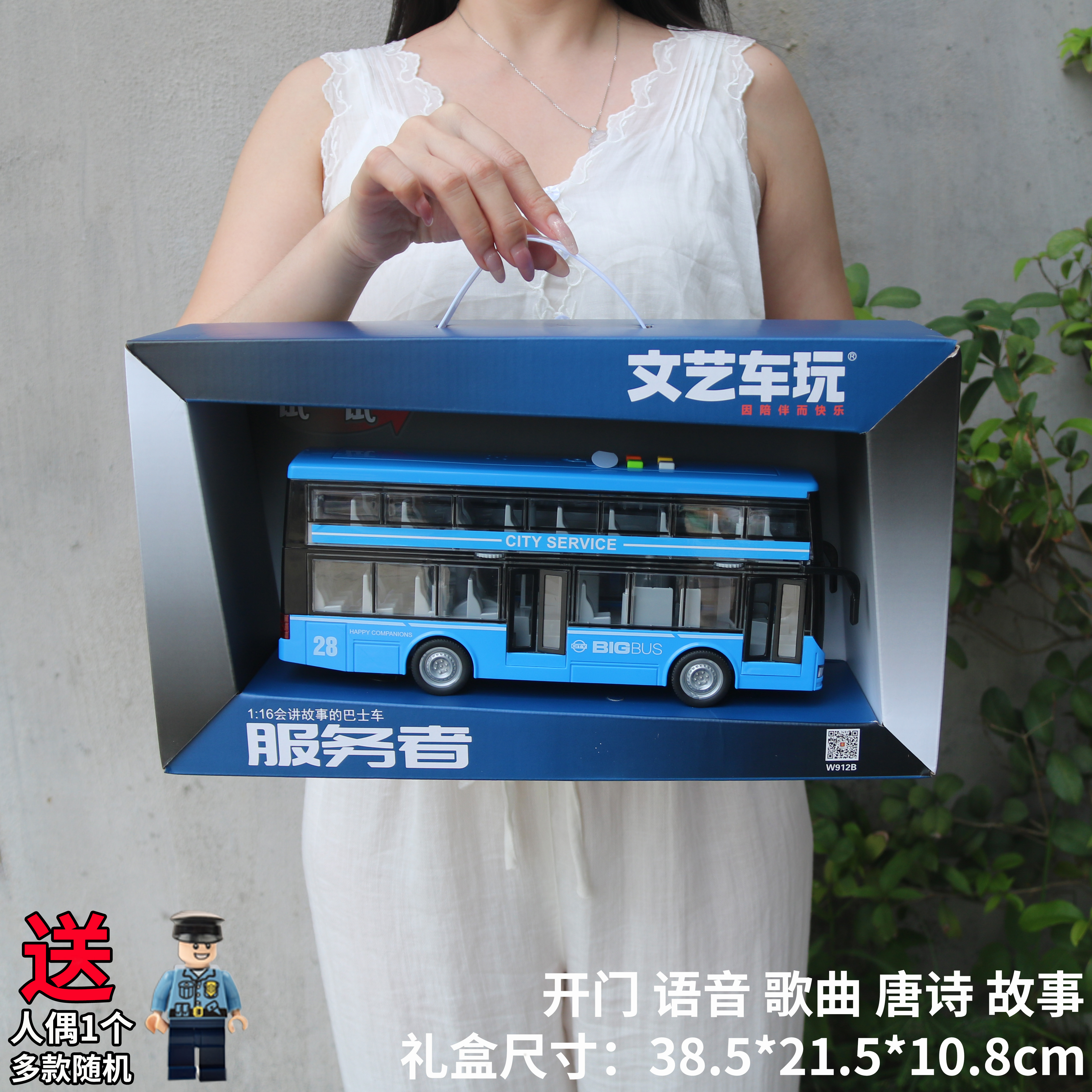 文艺车玩双层敞篷观光大巴士车公交车可开门儿童男孩惯性玩具车 - 图2