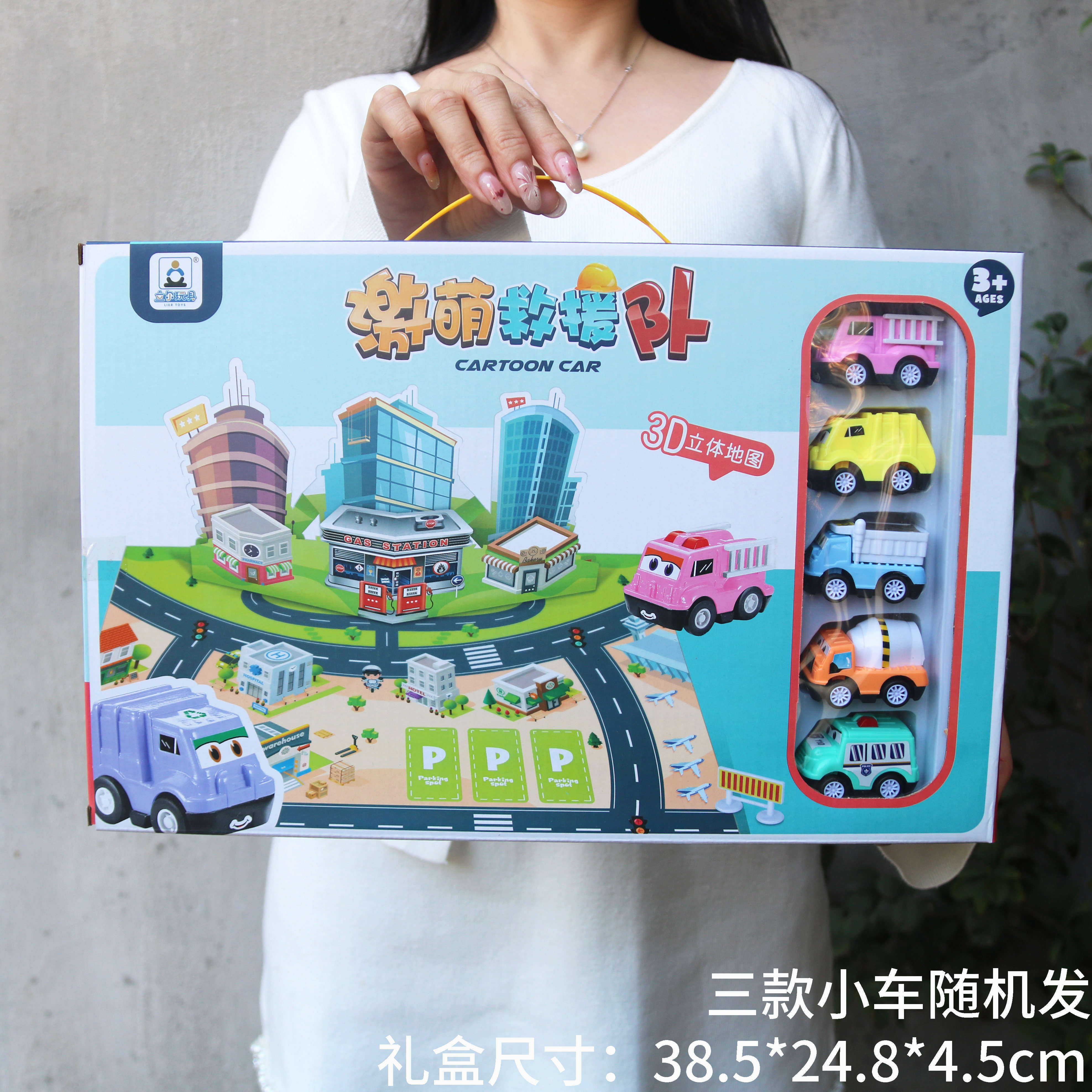 儿童小汽车工程车男孩幼儿园3机构招生送礼物礼品礼盒玩具套装6岁,淘宝优惠券,粉丝福利购,淘宝优惠卷