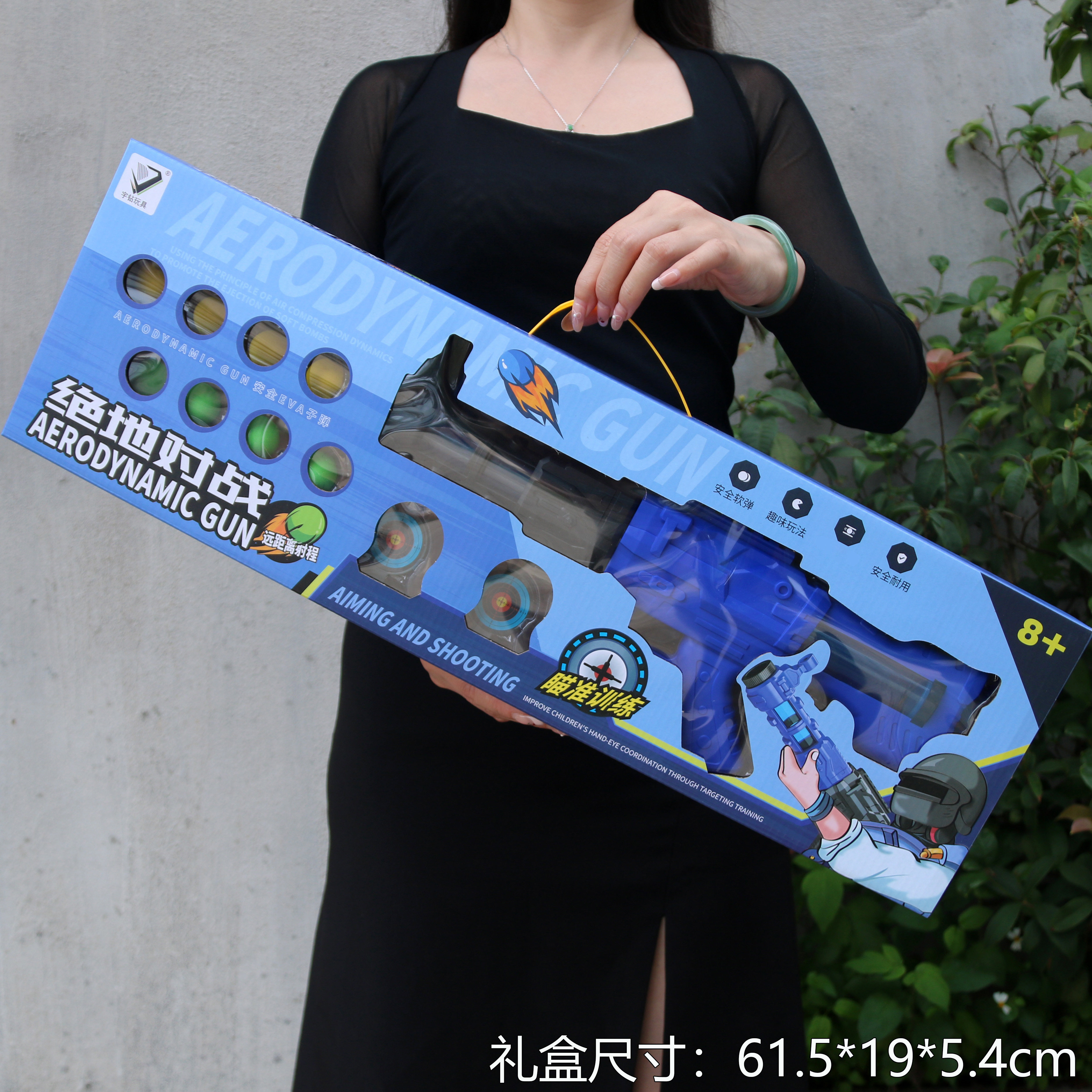 儿童男孩射击玩具枪98K软弹枪幼儿园培训班机构送礼品礼盒礼物,淘宝优惠券,粉丝福利购,淘宝优惠卷