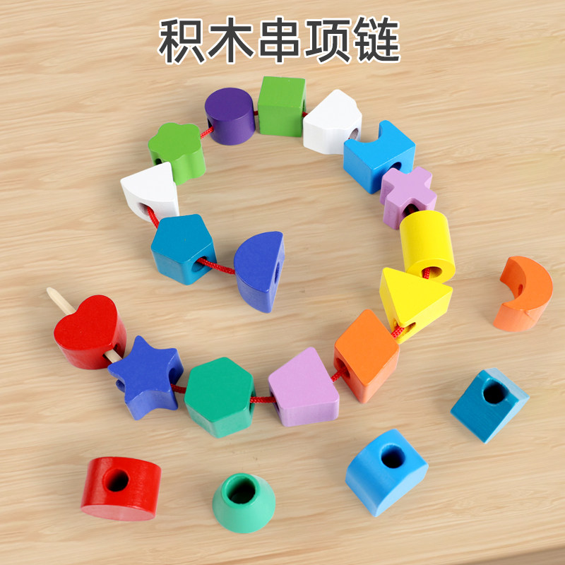 儿童积木玩具婴儿6个月以上大颗粒男孩0女宝宝1一2岁益智拼装早教,淘宝优惠券,粉丝福利购,淘宝优惠卷