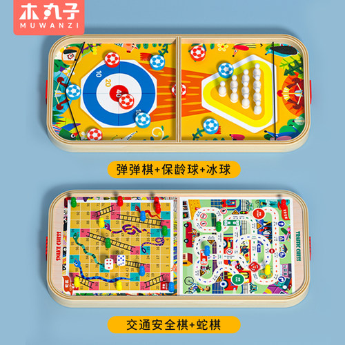 双人对战弹弹棋弹射儿童亲子互动益智木质桌游抖音桌面小游戏玩具 - 图1