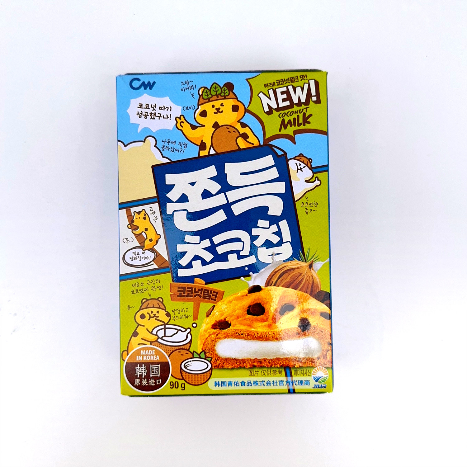 cw青右巧克力麻薯打糕可可打糕夹心饼干软心曲奇盒装韩国进口零食,淘宝优惠券,粉丝福利购,淘宝优惠卷