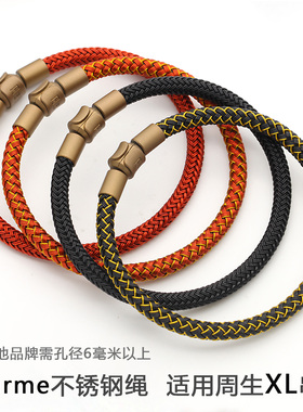 周生5mm钢丝手绳转运珠配绳XL