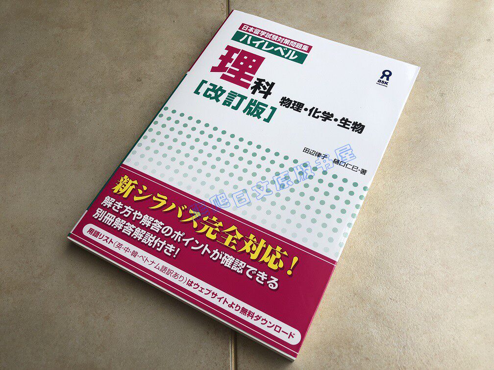 留学日文 新人首单立减十元 2021年11月 淘宝海外