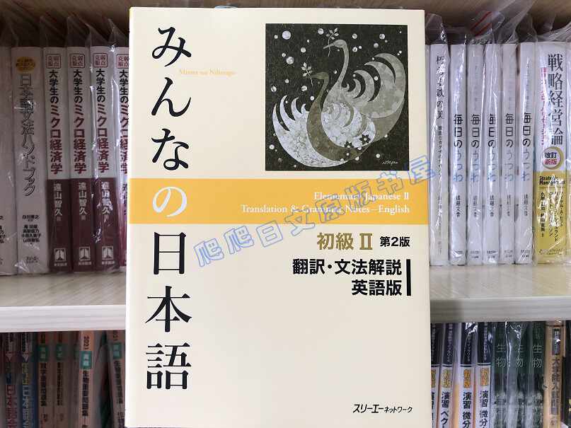 英语文法 新人首单立减十元 22年4月 淘宝海外