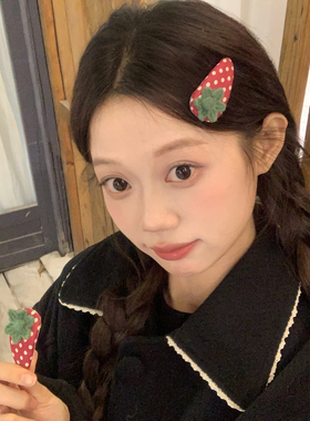 可爱甜妹！红色波点草莓发夹BB夹前额碎发夹子刘海夹韩系少女发饰