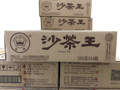 皇牌沙茶王汕头沙茶酱牛肉火锅香浓蘸料酱料潮汕特产烤肉瓶装200G - 图2