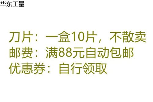 DESKAR 黛斯卡梯形螺纹刀片 22IR 4.0TR 5.0TR 6.0TR LDA LDC - 图3