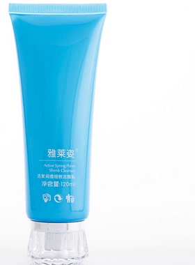 专柜正品雅莱姿活泉润透细致洁面乳120ml