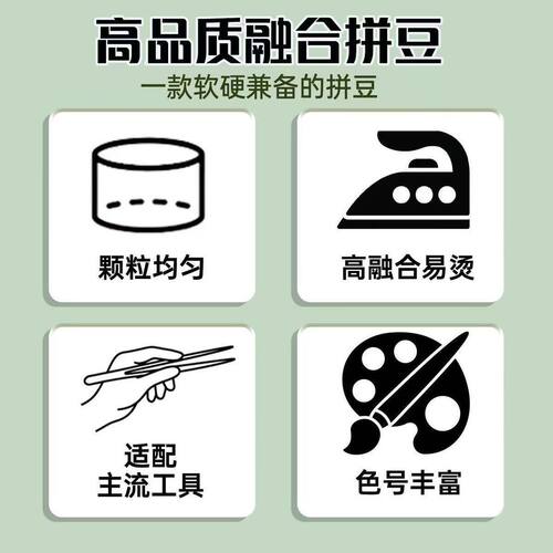 221色拼豆补充diy材料包mardCOCO同款2.6mm小豆立体融合豆拼豆豆 - 图1