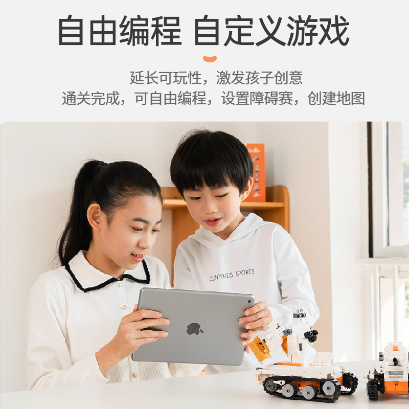 阿尔法蛋编程机甲gt儿童科大讯飞 科大讯飞钧雷智能机器人