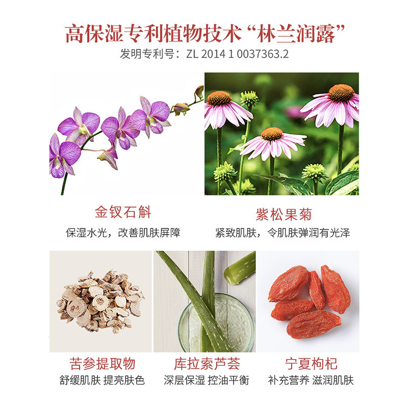 自然之名化妆品酵母修护套装女补水 自然之名雅赋面部护理套装