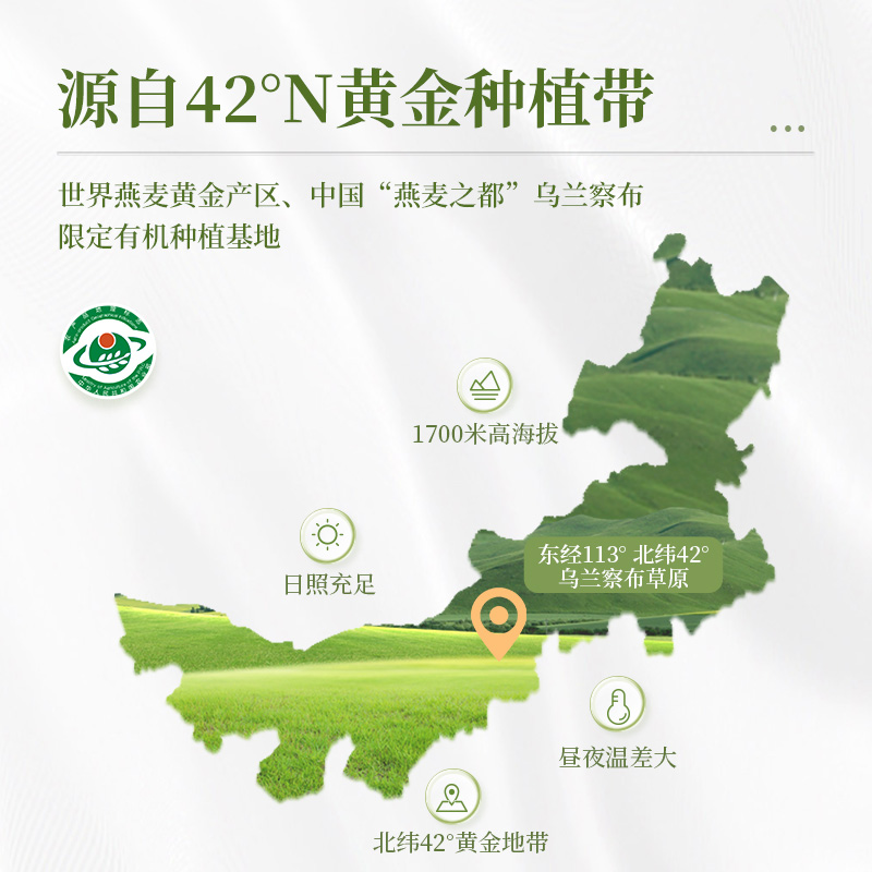 阴山优麦内蒙古国产莜面2.5kg粉面粉纯莜面囤货装食品粗粮面粉
