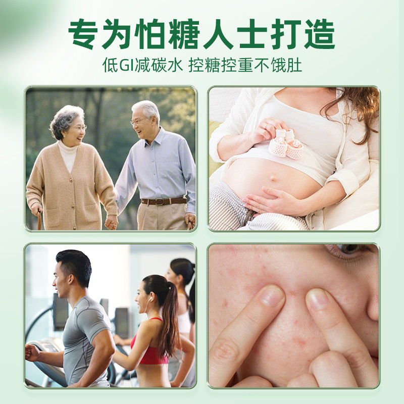 阴山优麦低GI纯燕麦独立小袋高纤高蛋白营养早餐冲饮低生糖燕麦片,淘宝优惠券,粉丝福利购,淘宝优惠卷