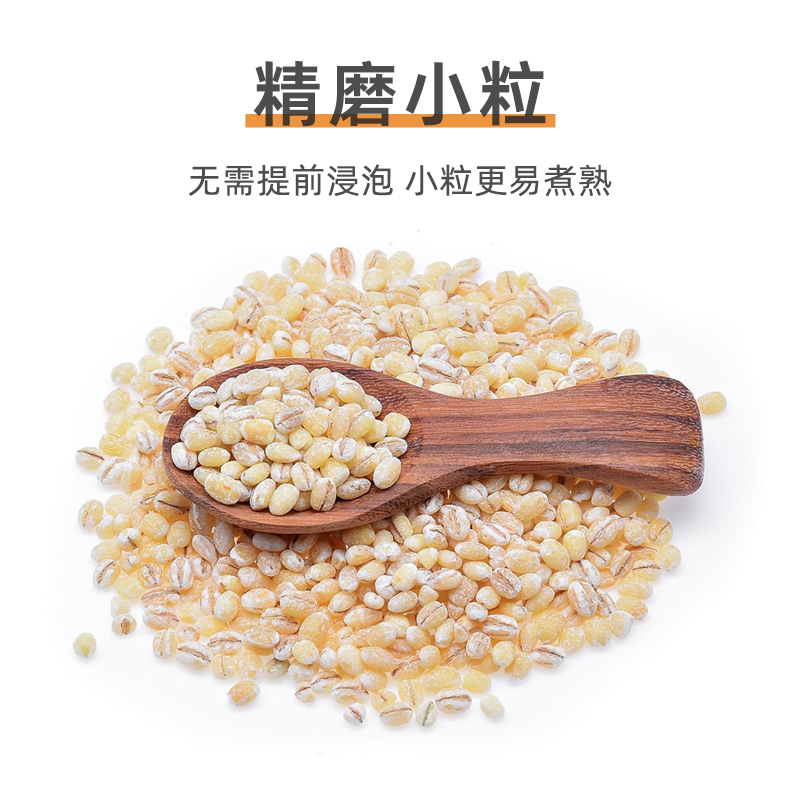阴山优麦燕麦米350g*3粗粮燕麦米五谷杂粮代替主食食品米饭