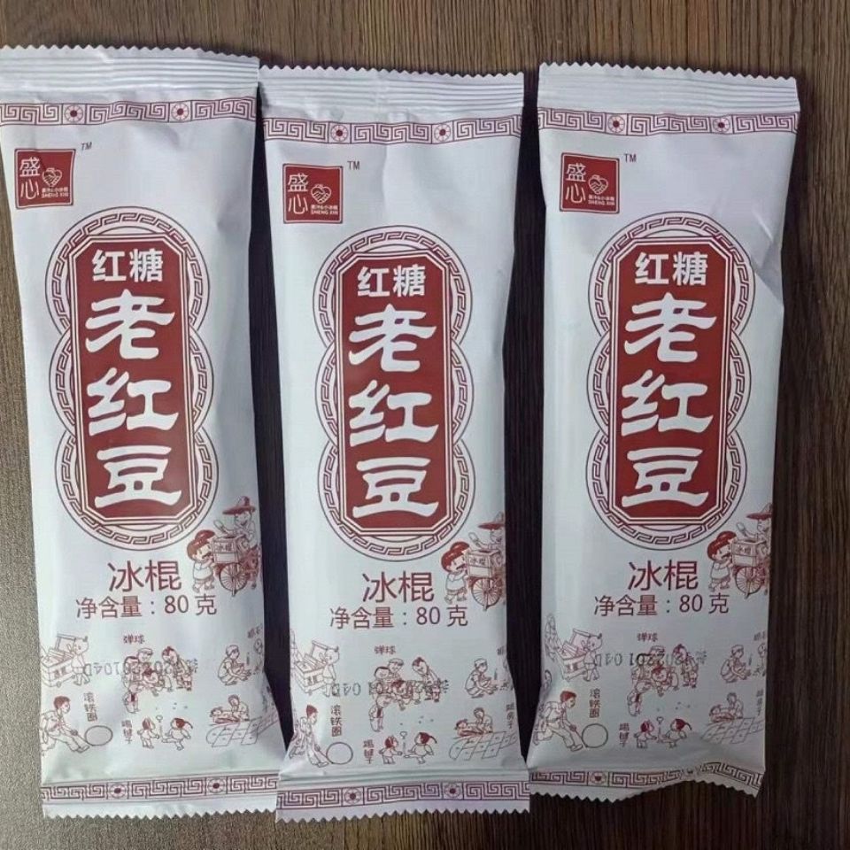 经典网红童年怀旧手工老绿豆红豆冰棍冰淇淋激淋雪糕冷饮整箱-图2