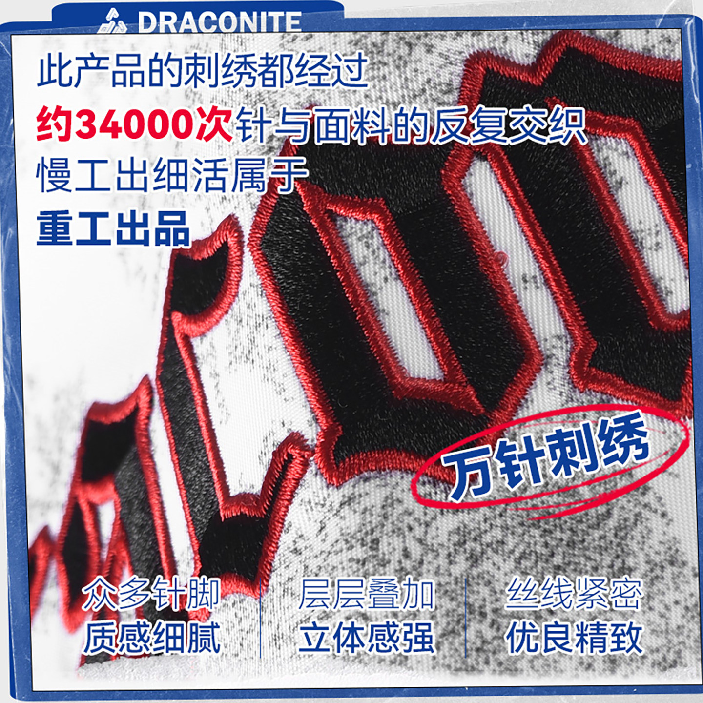 商品详情图片