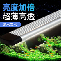 Aqua-made landscaped fish tank water straw cylinder led tricolour full spectrum waterproof energy-saving lamp diving small bracket lamp