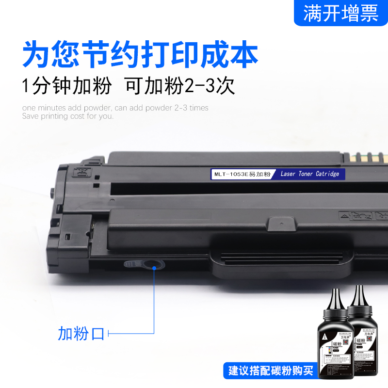 mag方正文杰am2022打印机墨盒硒鼓 万年声办公用品专营硒鼓/粉盒