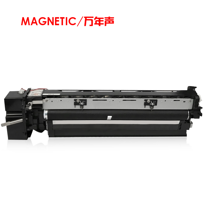 mag东芝255 e-studio 305打印套鼓 万年声办公用品专营硒鼓/粉盒
