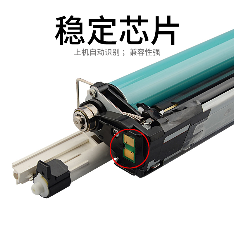 mag佳能npg-45 ir-adv c5045套鼓 万年声办公用品专营硒鼓/粉盒