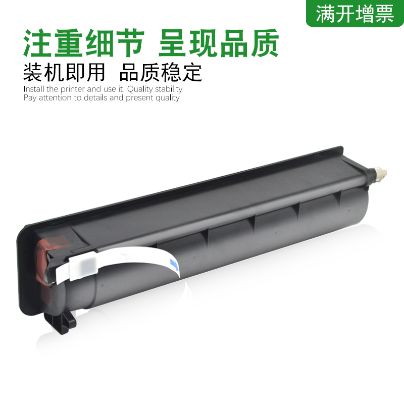 mag东芝t-5018c 5018 a ag粉盒 万年声办公用品专营硒鼓/粉盒