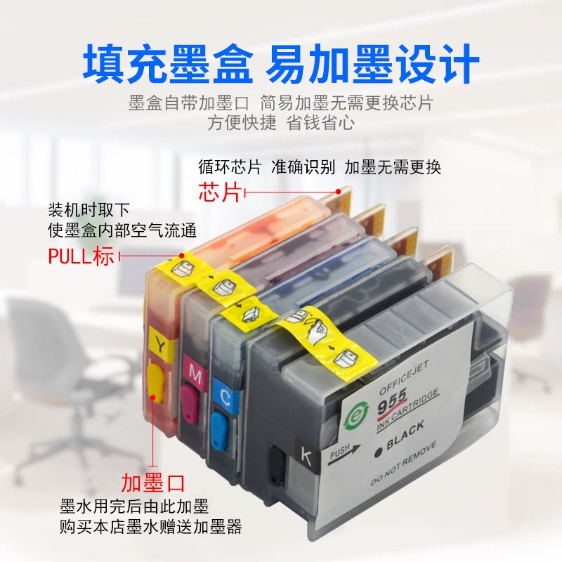  万年声办公用品专营墨盒