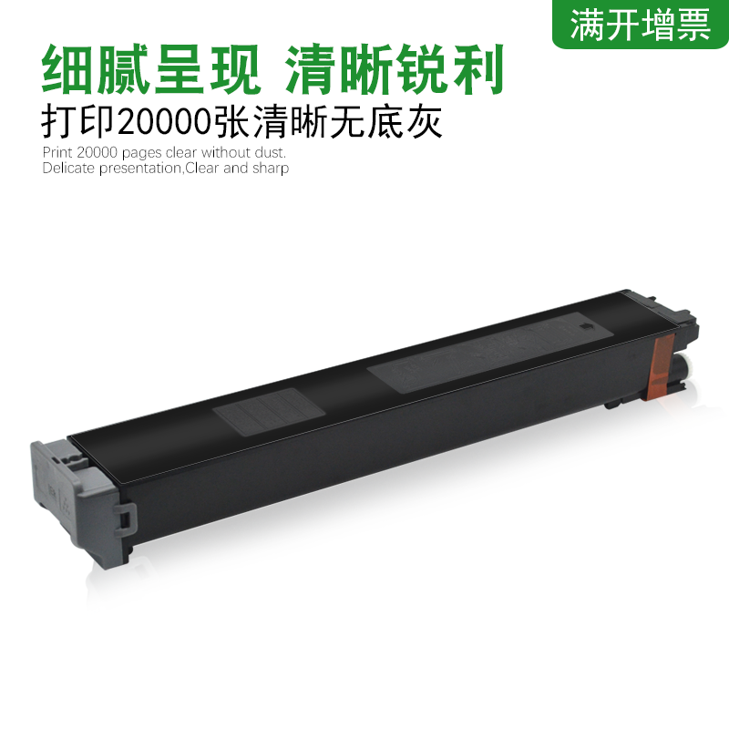 mag夏普dx25ct dx20ct彩色墨盒 万年声办公用品专营硒鼓/粉盒