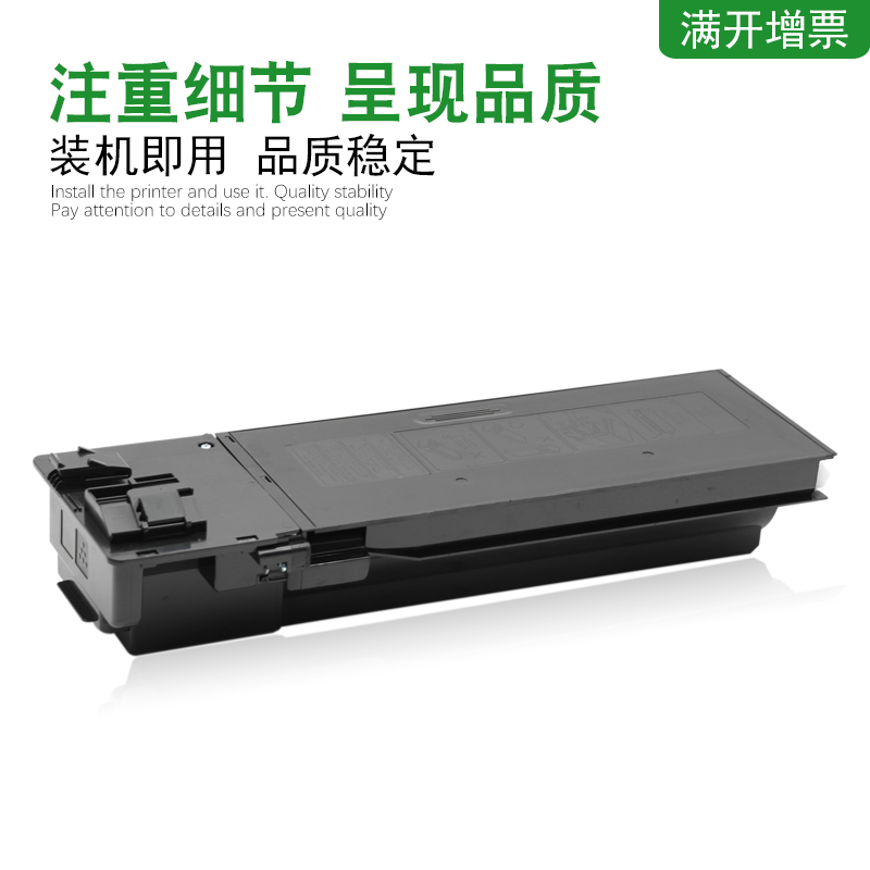 mag夏普ar2348s / 2348sv数码墨盒 万年声办公用品专营硒鼓/粉盒