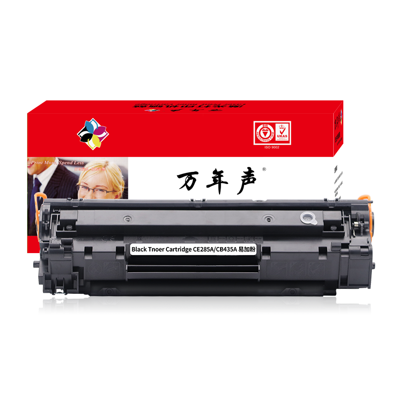 MAG适用惠普CE285A硒鼓HP85A墨盒HP Laserjet P1005 P1006 1009激光打印一体机晒鼓碳粉盒CB435A 35A墨粉盒-图0