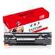 MAG cho máy in laser HP m127fn 128fn Hộp mực máy photocopy fax hộp mực 127 128 hộp mực HP CC388A CF283A dễ dàng thêm hộp mực trống mực - Hộp mực Hộp mực