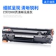 MAG cho máy in laser HP m127fn 128fn Hộp mực máy photocopy fax hộp mực 127 128 hộp mực HP CC388A CF283A dễ dàng thêm hộp mực trống mực - Hộp mực Hộp mực