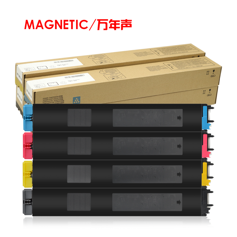 mag夏普dx25ct dx20ct彩色墨盒 万年声办公用品专营硒鼓/粉盒
