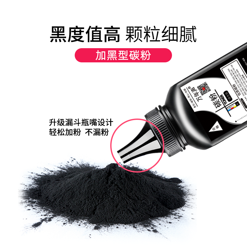 MAG适用惠普HP BOISB-0901-03打印机炭粉盒0901-02 0901-04墨粉BOISB-0901-04 0906-00 0901-00 0901-01碳粉 - 图1