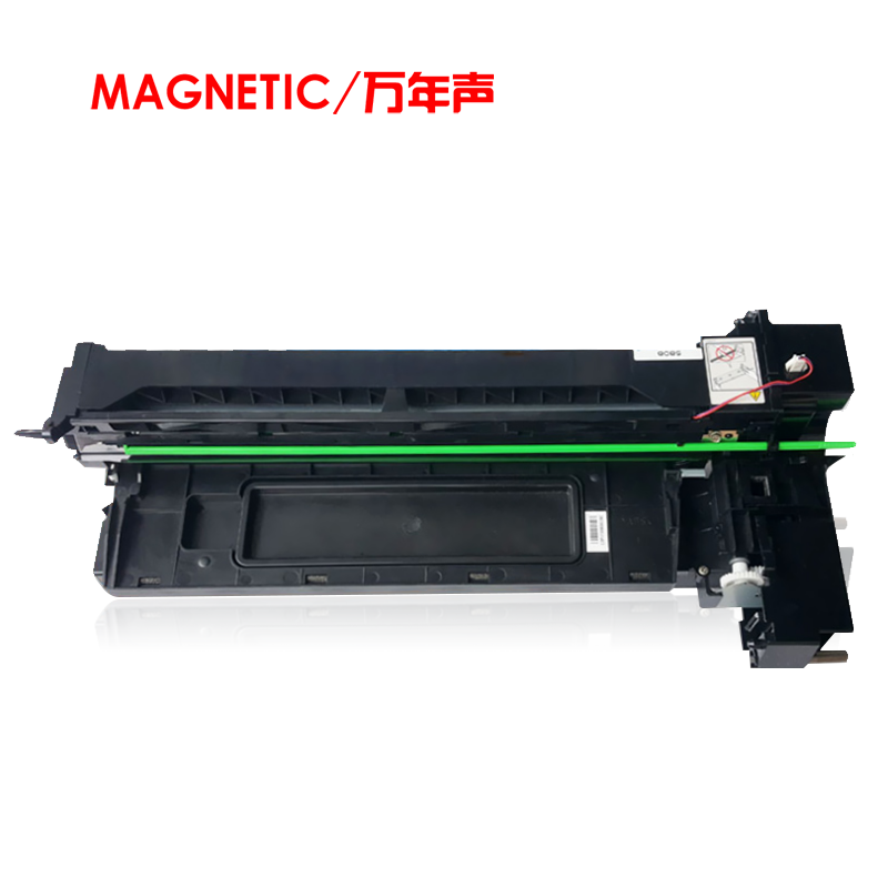 mag东芝255 e-studio 305打印套鼓 万年声办公用品专营硒鼓/粉盒