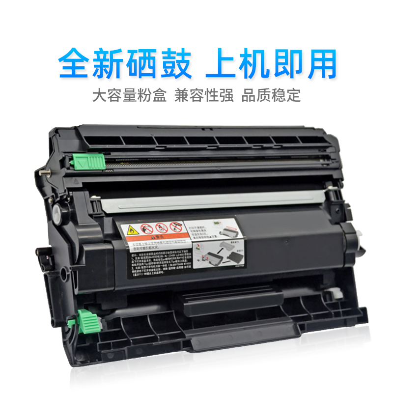 MAG适用兄弟DCP-L2510D/L2530DW粉盒HL-L2310D/L2350DW/L2370DN/L2390DW TN2420 TN730 2450粉盒DR2425硒鼓架-图1