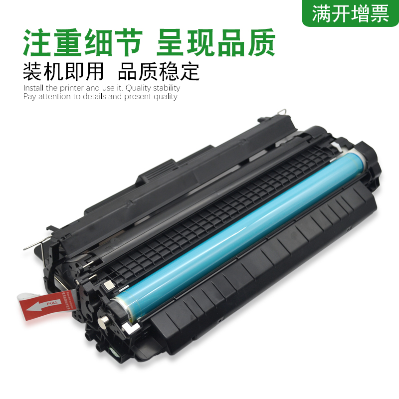 MAG适用惠普Q7570A硒鼓HP70A M5025 M5035X M5020mfp打印机墨粉盒一体机墨盒Q7570A晒鼓M5035硒鼓HP70A易加粉 - 图2