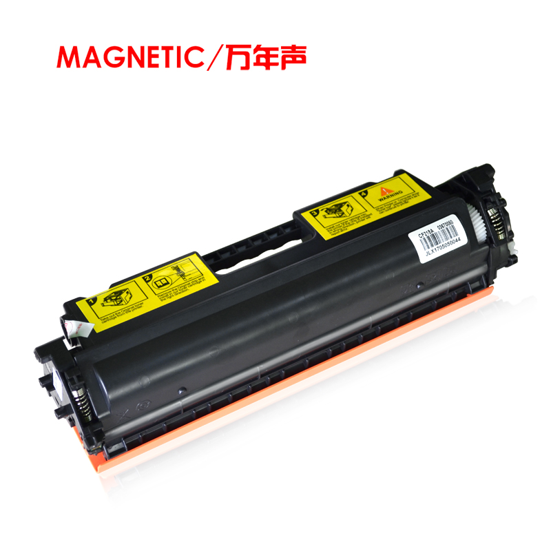 MAG适用HP SHNGC-1501-01 G3Q62A打印一体机硒鼓M104a HP Laserjet MFP M129-M134 M132a nw fn fp snw墨粉盒 - 图2