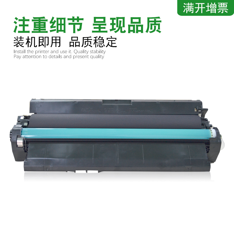 MAG适用HP29X硒鼓29A HP5000 C4129X硒鼓HP5100打印机墨盒墨粉 - 图2