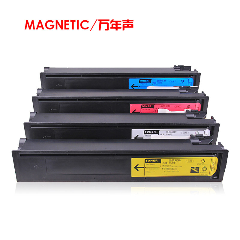 mag东芝2040c碳粉t-fc25c墨盒 万年声办公用品专营硒鼓/粉盒