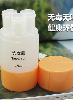 洗面奶便携乳液喷雾旅行分装瓶